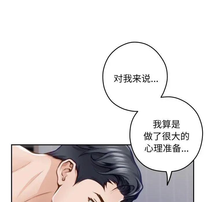 46 极乐之神_极乐之神
