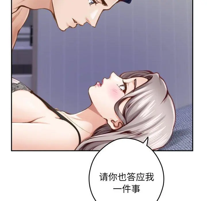 46 极乐之神_极乐之神
