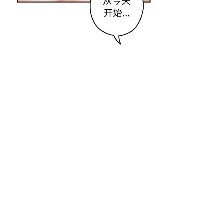 46 极乐之神_极乐之神
