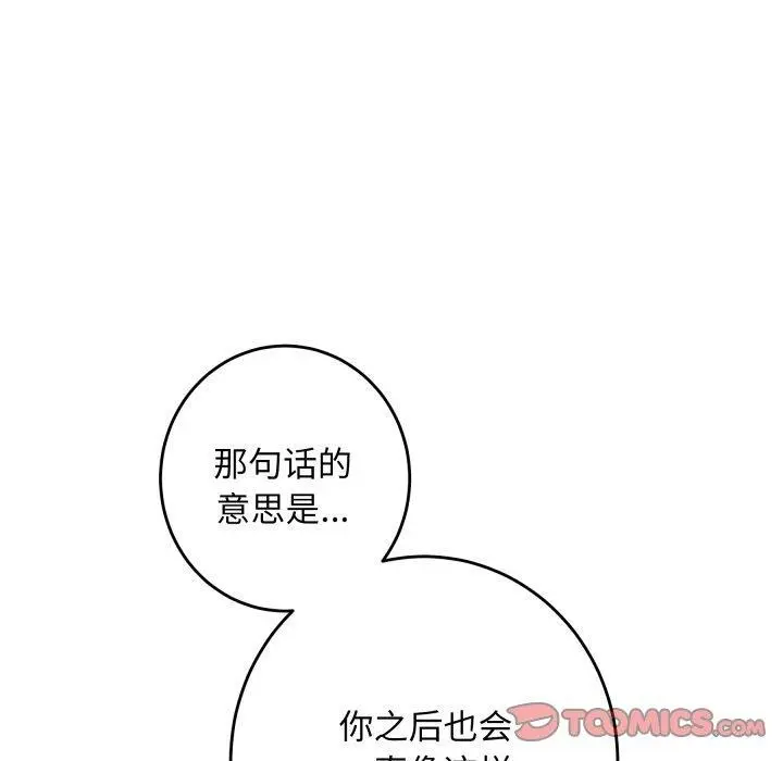 46 极乐之神_极乐之神