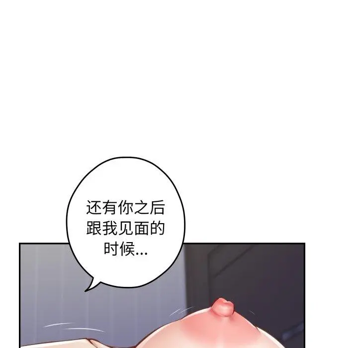 46 极乐之神_极乐之神