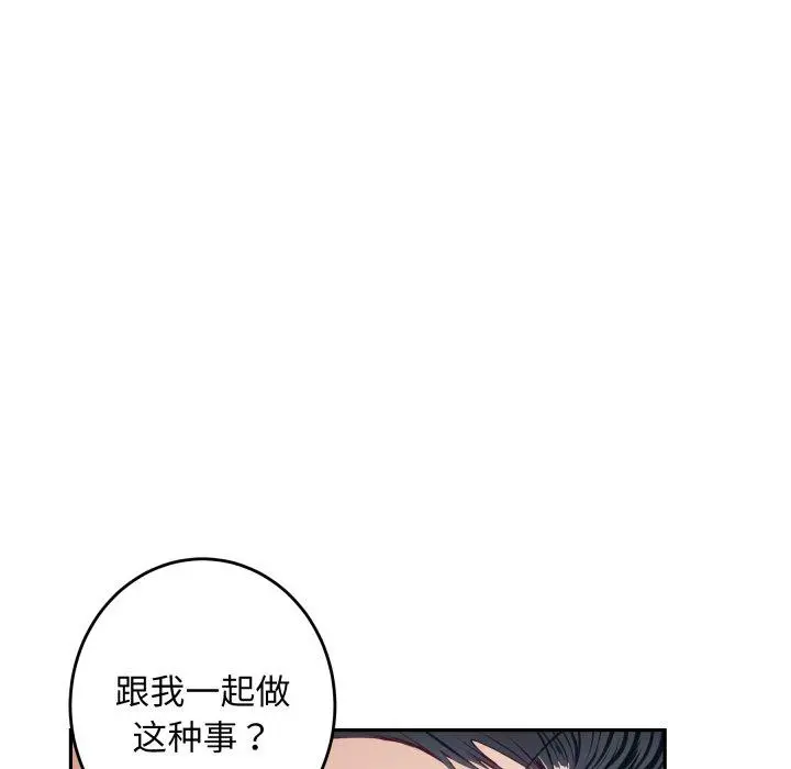 46 极乐之神_极乐之神