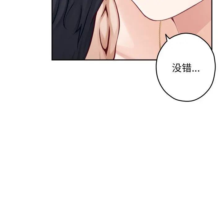 46 极乐之神_极乐之神