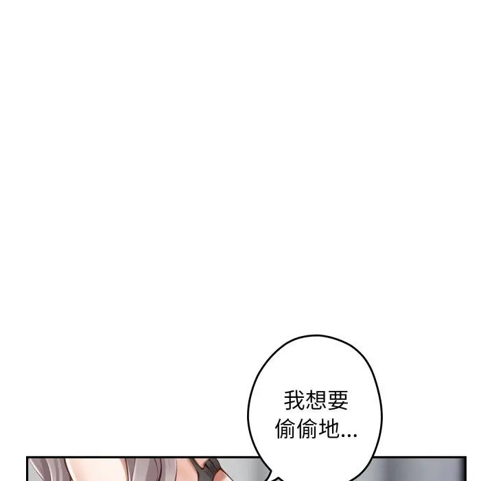 46 极乐之神_极乐之神