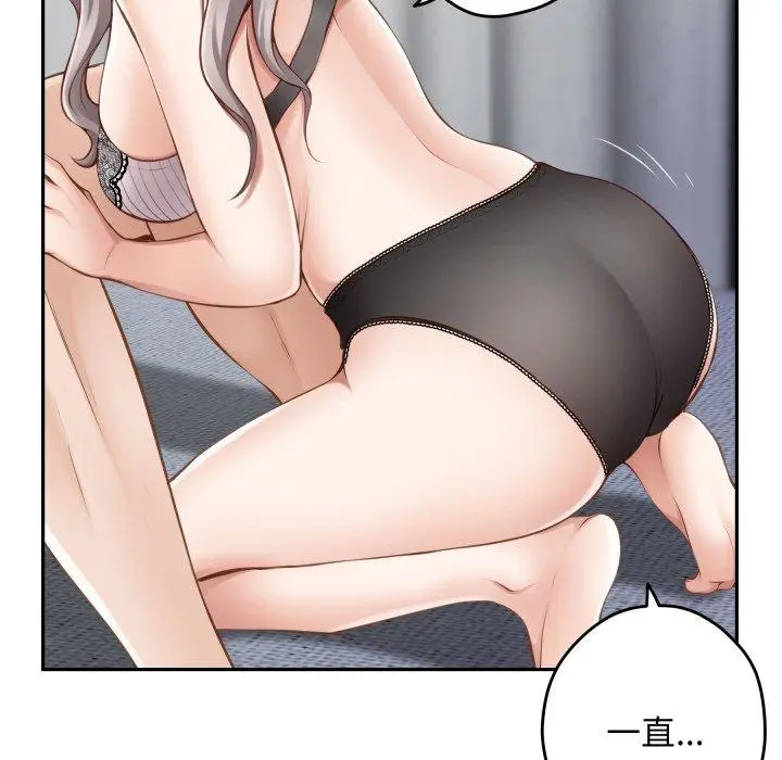46 极乐之神_极乐之神