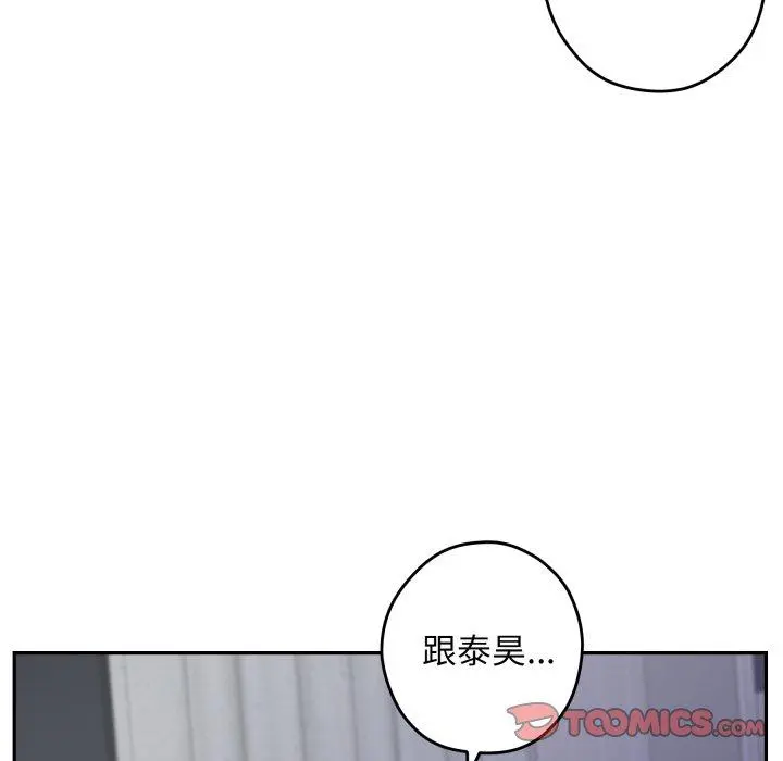 46 极乐之神_极乐之神