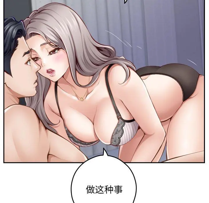 46 极乐之神_极乐之神