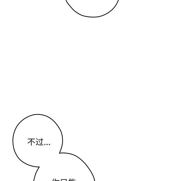 46 极乐之神_极乐之神