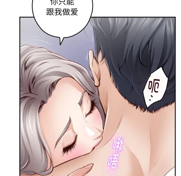 46 极乐之神_极乐之神