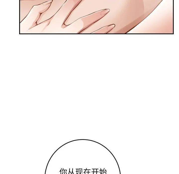 46 极乐之神_极乐之神