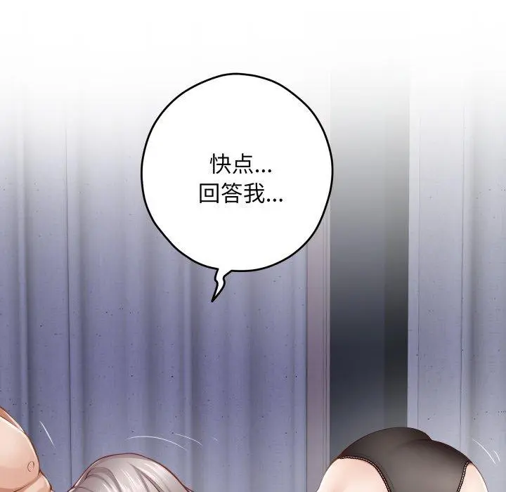 46 极乐之神_极乐之神