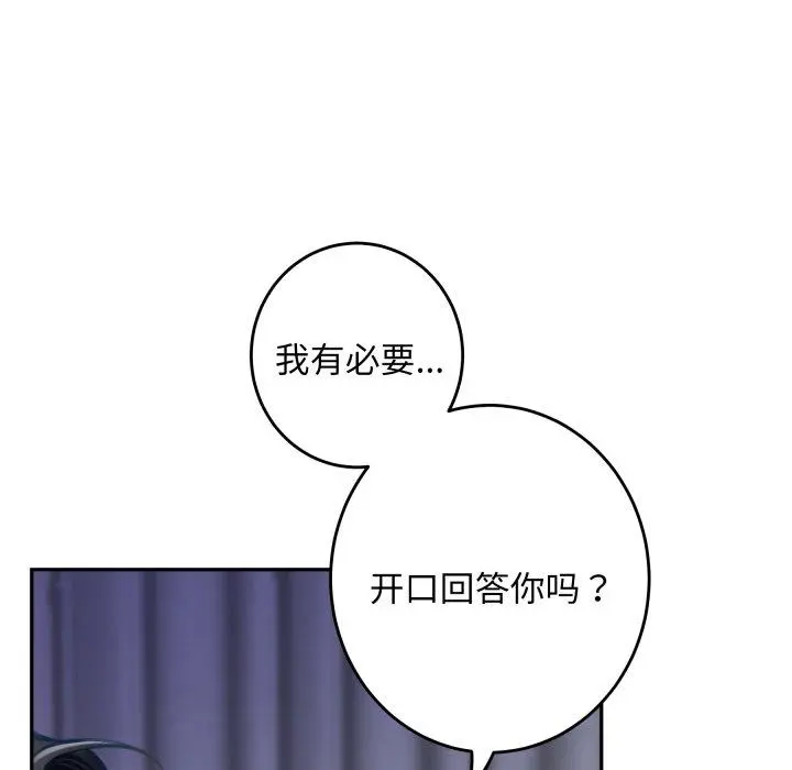 46 极乐之神_极乐之神