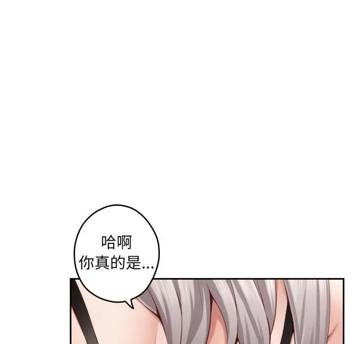 46 极乐之神_极乐之神