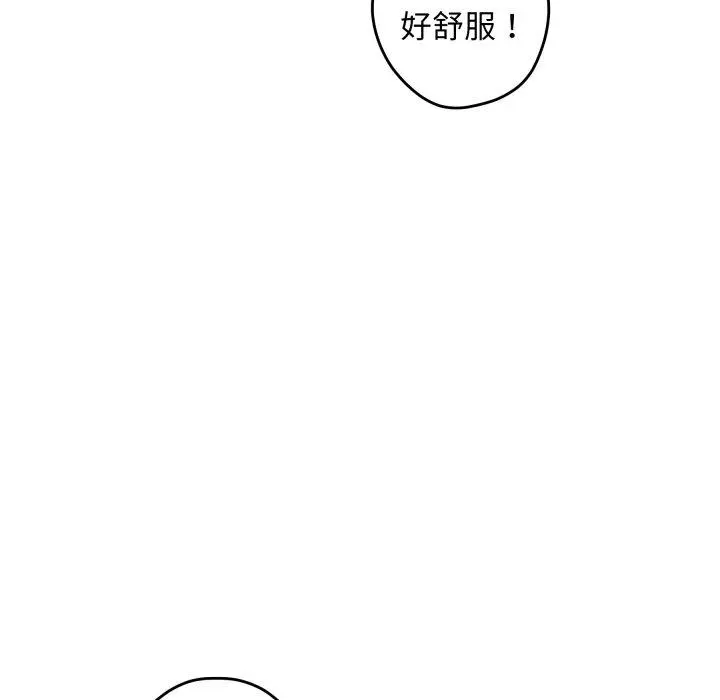 46 极乐之神_极乐之神