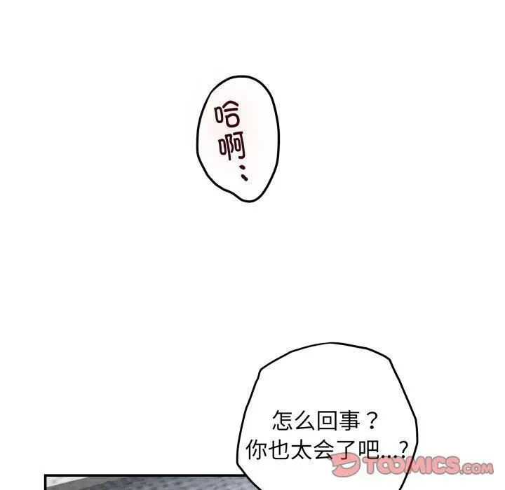 46 极乐之神_极乐之神
