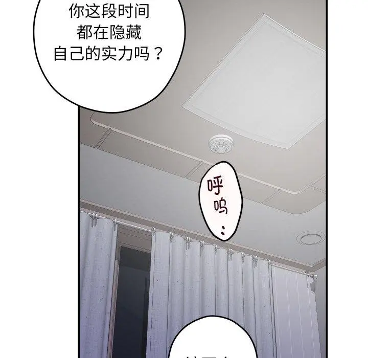 46 极乐之神_极乐之神