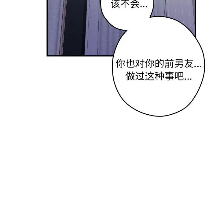46 极乐之神_极乐之神