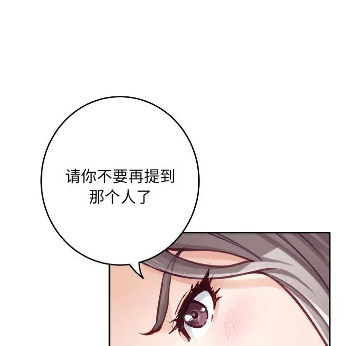 46 极乐之神_极乐之神