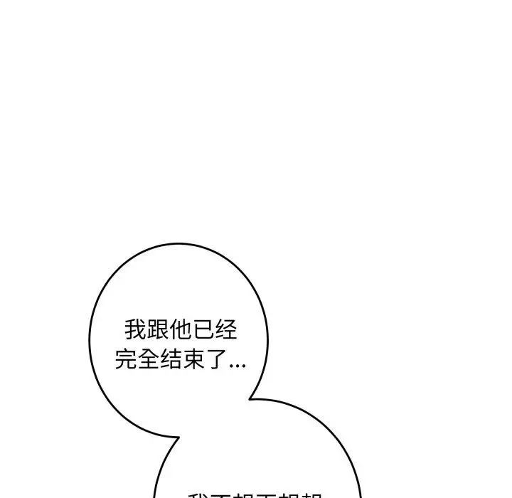 46 极乐之神_极乐之神