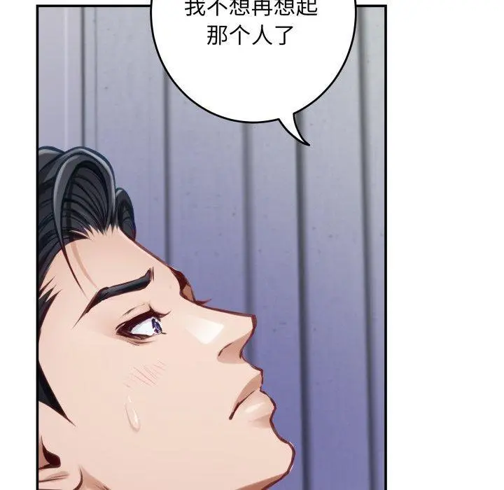 46 极乐之神_极乐之神