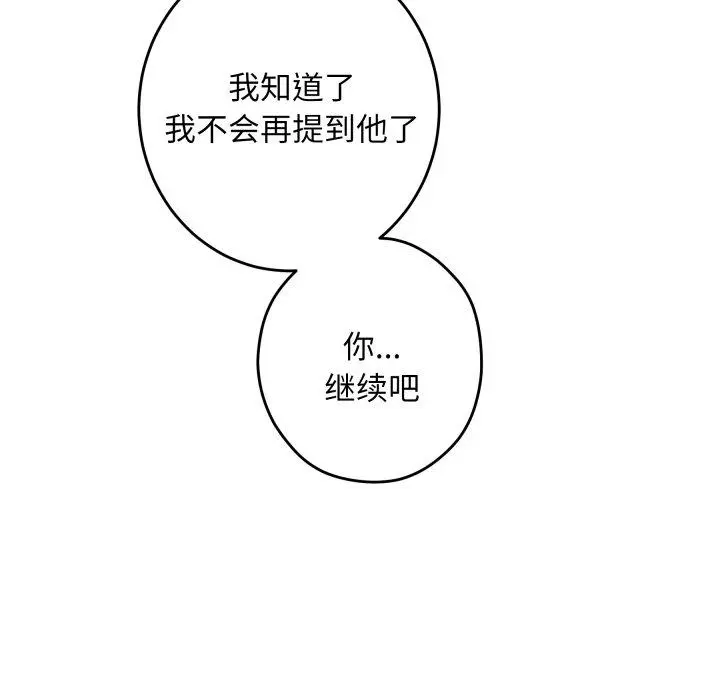 46 极乐之神_极乐之神