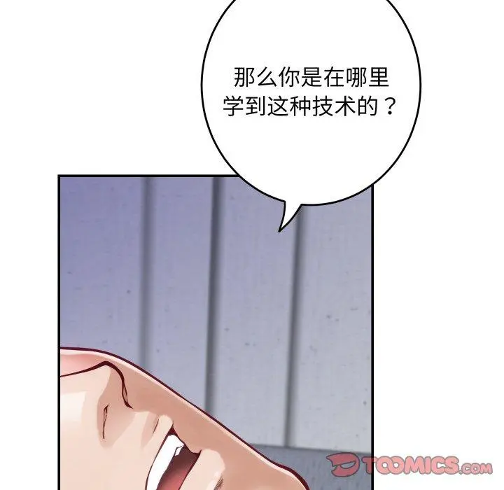 46 极乐之神_极乐之神