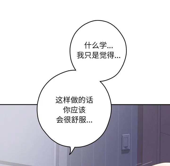 46 极乐之神_极乐之神