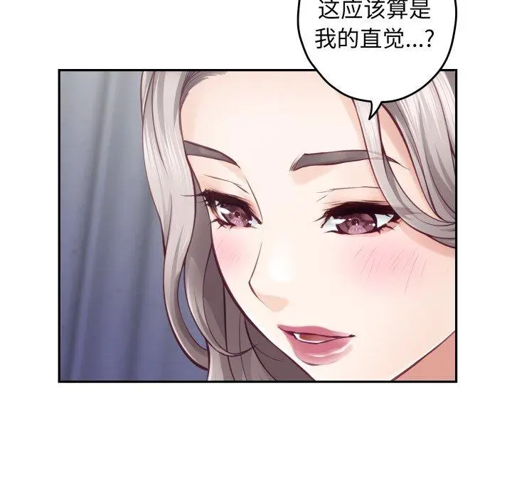 46 极乐之神_极乐之神