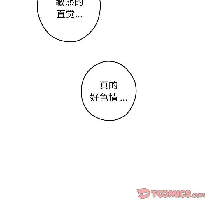 46 极乐之神_极乐之神