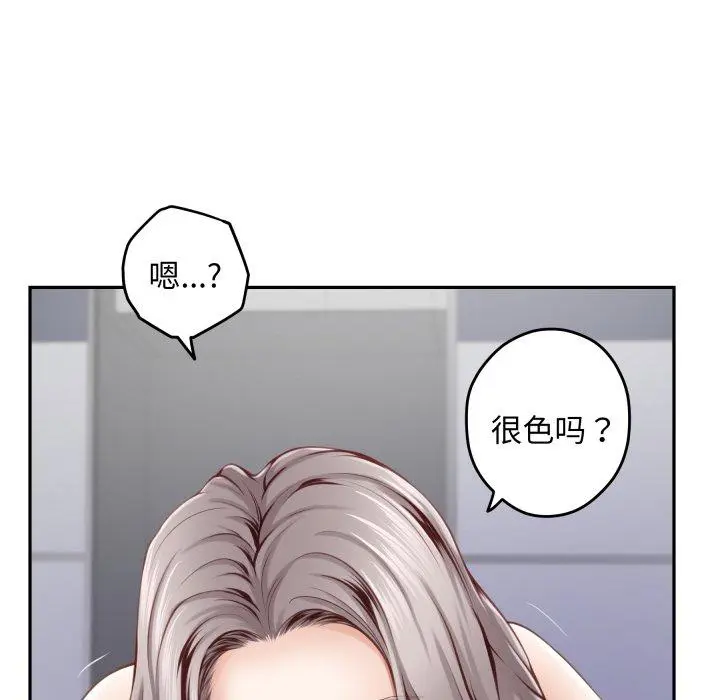 46 极乐之神_极乐之神