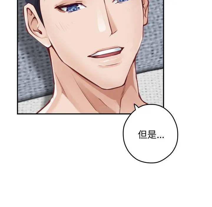 46 极乐之神_极乐之神
