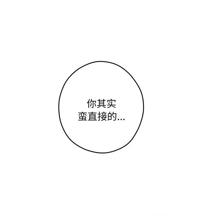 46 极乐之神_极乐之神