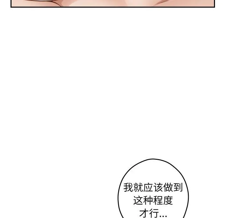 46 极乐之神_极乐之神