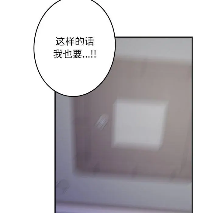 46 极乐之神_极乐之神
