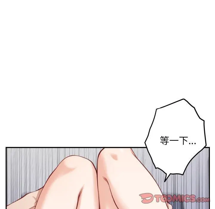 46 极乐之神_极乐之神