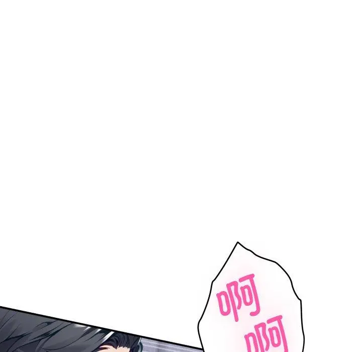 46 极乐之神_极乐之神