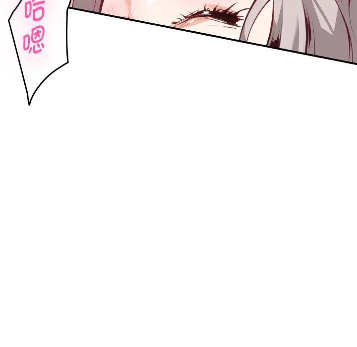 46 极乐之神_极乐之神