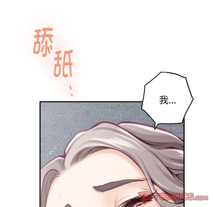 46 极乐之神_极乐之神