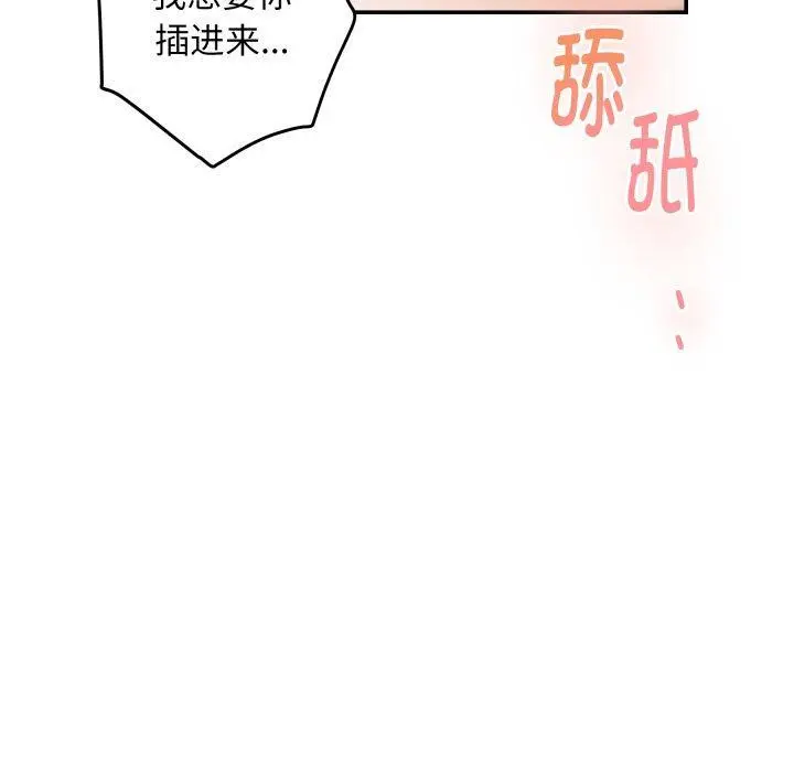 46 极乐之神_极乐之神