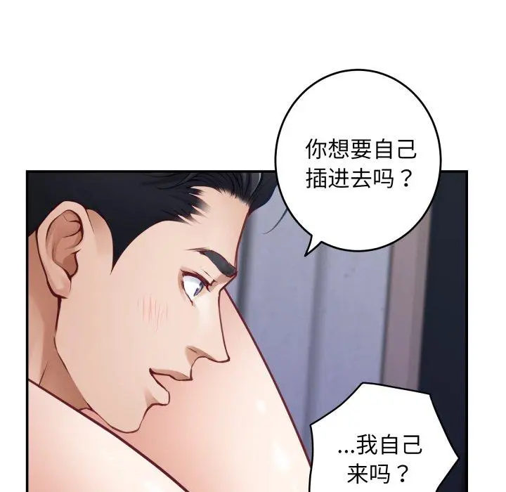 46 极乐之神_极乐之神