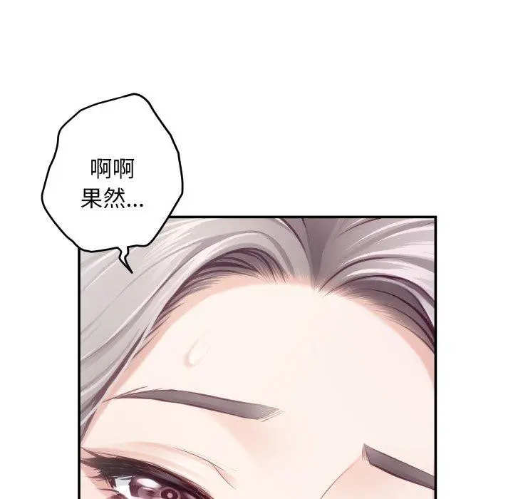46 极乐之神_极乐之神
