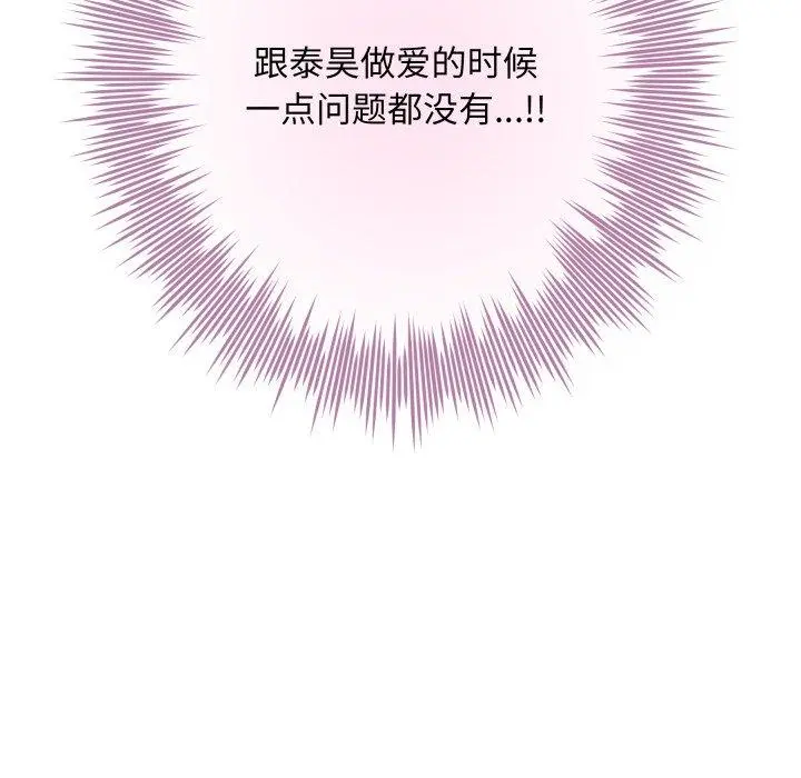 46 极乐之神_极乐之神