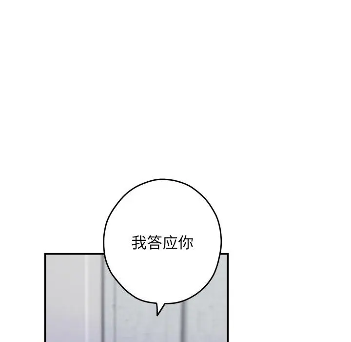 46 极乐之神_极乐之神
