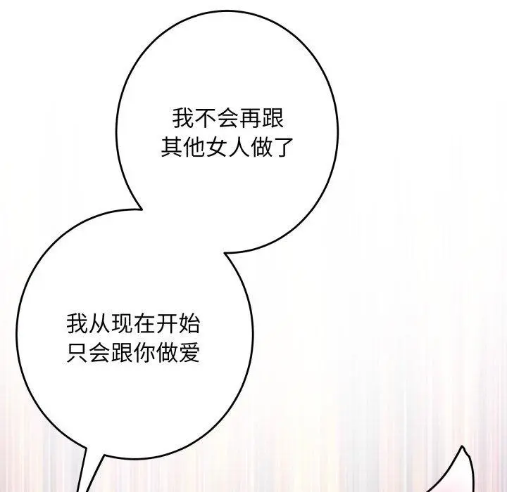 46 极乐之神_极乐之神