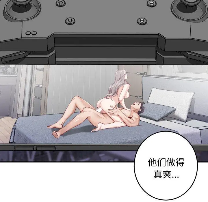 46 极乐之神_极乐之神