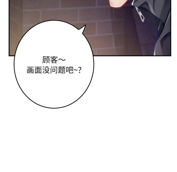 46 极乐之神_极乐之神