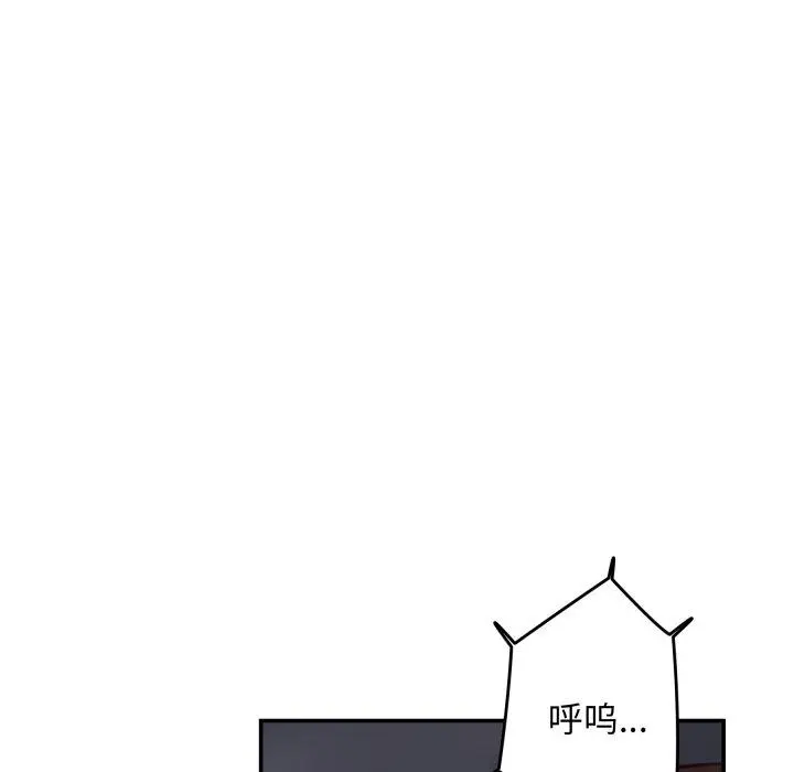 46 极乐之神_极乐之神