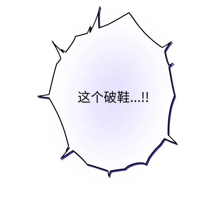 46 极乐之神_极乐之神