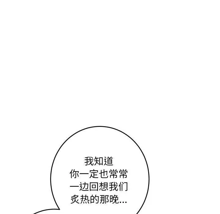45 极乐之神_极乐之神