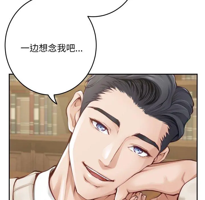 45 极乐之神_极乐之神